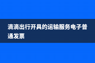 用于后勤管理部門的空調(diào)能抵扣嗎(用于后勤管理部的工作)