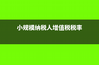 建筑勞務(wù)屬于什么行業(yè)(建筑勞務(wù)屬于什么稅收分類)