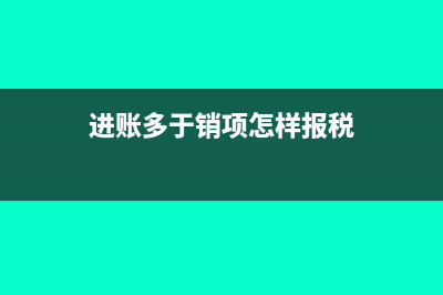 以前年度損益調(diào)整在報(bào)表中怎樣體現(xiàn)(以前年度損益調(diào)整屬于哪類科目)