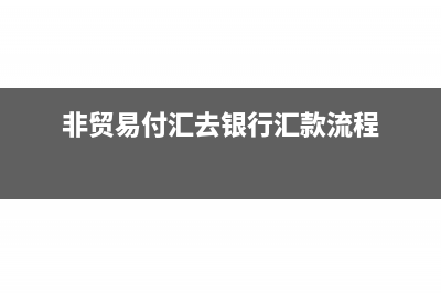 高速公路上的機(jī)電維護(hù)開幾個(gè)點(diǎn)發(fā)票(高速公路上的機(jī)電一體化有哪些)