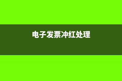 研發(fā)支出期末有余額嗎(研發(fā)支出期末余額列報(bào))