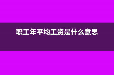 應交稅費負數(shù)調整分錄重分類(應交稅費負數(shù)調整)