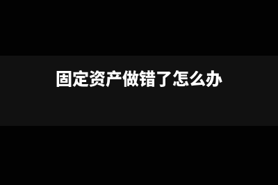 2018年度企業(yè)所得稅匯算清繳會(huì)計(jì)分錄(2018年度企業(yè)所得稅稅率表)