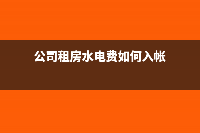 普票沖紅后原來的發(fā)票需要退回嗎(普票沖紅原票要退回嗎)