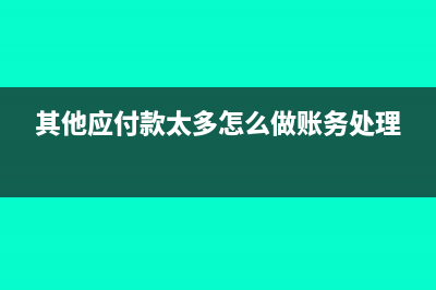 定期定額自行申報(bào)表減免性質(zhì)怎么填(定期定額自行申報(bào)表填表說明)