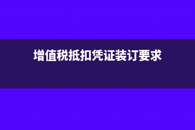 工資發(fā)放流程以及如何記賬