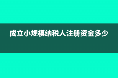 減稅降費對企業(yè)的影響(減稅降費對企業(yè)的影響案例)