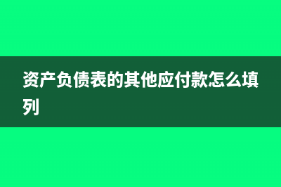 跨月紅沖發(fā)票如何申報(bào)(跨月紅沖發(fā)票如何申報(bào)退稅)