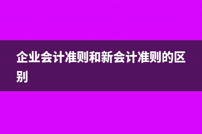 保險(xiǎn)公司代收車船稅沒(méi)有發(fā)票可以入賬嗎(保險(xiǎn)公司代收車船稅在發(fā)票備注欄)