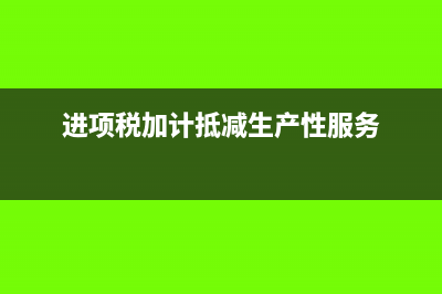 非盈利組織是兩套賬嗎?