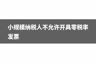 增值稅進(jìn)項稅轉(zhuǎn)出分錄的四種方法(增值稅進(jìn)項稅轉(zhuǎn)出文件)