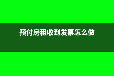 員工報(bào)銷款可以走對公賬戶嗎(員工報(bào)銷款可以公轉(zhuǎn)私嗎)