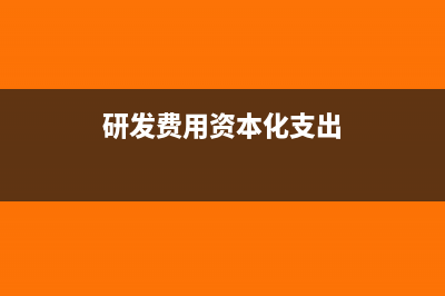 政府基金如何開具增值稅發(fā)票(政府基金如何開票)