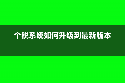 押金不退轉(zhuǎn)收入需要開發(fā)票嗎(押金不退轉(zhuǎn)收入的情況說明)