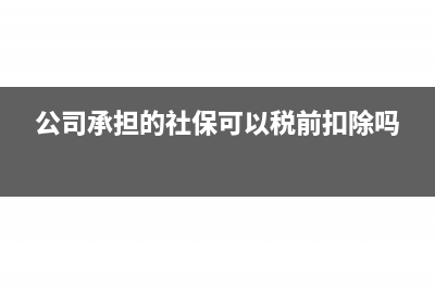 公司商標注冊費用計入什么科目(公司商標注冊費用屬于什么費用)