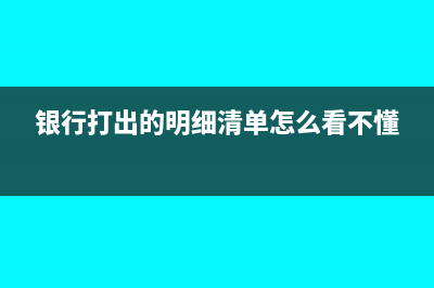 零申報企業(yè)所得稅年度表中資產(chǎn)總額怎么填(零申報企業(yè)所得稅季度申報表怎么填寫)