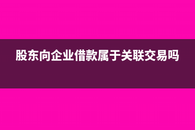 稅控盤維護費要記營業(yè)外收入嗎(稅控盤維護費要交嗎)