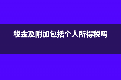 手撕汽車票可以報(bào)銷嗎(手撕汽車票在哪里弄到)