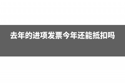 如何確定單位繳納殘保金的人數(shù)？(單位社保繳費基數(shù)怎么確定)