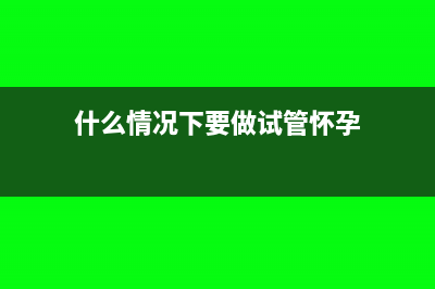 生產(chǎn)部門領(lǐng)用低值易耗品需要結(jié)轉(zhuǎn)嗎(生產(chǎn)部門領(lǐng)用低值易耗品,實(shí)際成本)