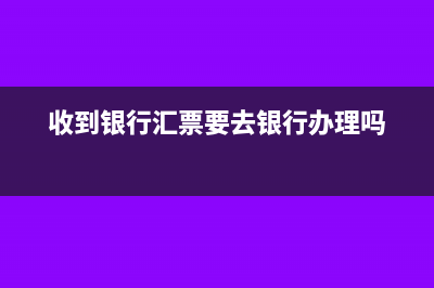 收回已轉(zhuǎn)銷的壞賬準(zhǔn)備是什么意思？(收回已轉(zhuǎn)銷的壞賬在借方還是貸方)