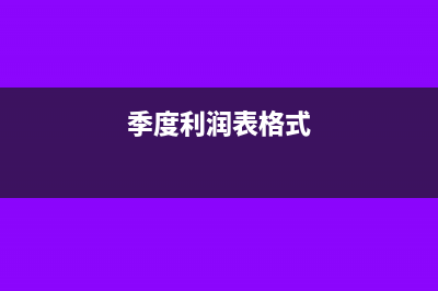 減半征收附加稅會計處理(減半征收附加稅會計分錄)