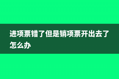 計(jì)提繳納印花稅會(huì)計(jì)分錄怎么做(計(jì)提繳納印花稅怎么做賬)