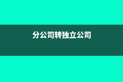 非營(yíng)利組織開的收據(jù)可以入賬嗎(非營(yíng)利組織可以開發(fā)票嗎)