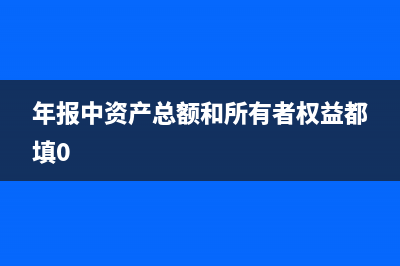 房地產(chǎn)會(huì)計(jì)預(yù)收賬款明細(xì)帳怎么設(shè)置？(房地產(chǎn)會(huì)計(jì)預(yù)收賬款明細(xì)科目)