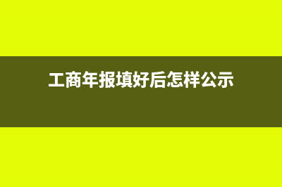 公司車輛的維修保養(yǎng)費可以稅前扣除嗎(公司車輛的維修費掛什么科目)