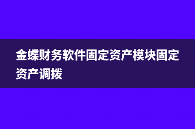 可供出售金融資產(chǎn)可以轉(zhuǎn)為長期股權(quán)投資嗎(可供出售金融資產(chǎn)是指什么)