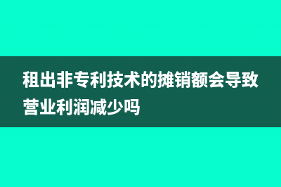 商業(yè)企業(yè)滯留票進(jìn)成本處理方法(滯留票怎么做賬務(wù)處理)