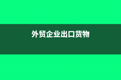 房屋租賃收入如何納稅如何填報(bào)(房屋租賃收入如何征稅?)