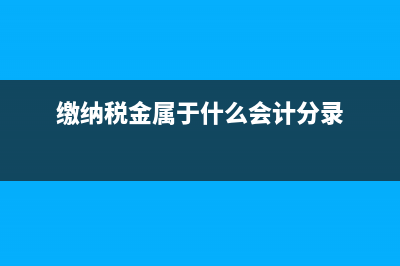 接受捐贈(zèng)材料需要交企業(yè)所得嗎(接受捐贈(zèng)材料需要交稅嗎)