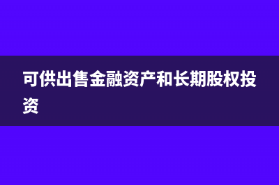 虧損的核定征收的企業(yè)需要交所得稅嗎(虧損 納稅)