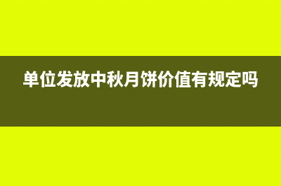 技術(shù)服務(wù)企業(yè)會(huì)計(jì)科目如何設(shè)置？(技術(shù)服務(wù)企業(yè)會(huì)計(jì)思維導(dǎo)圖)