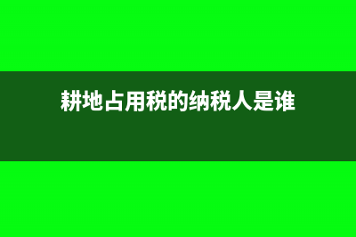 工業(yè)企業(yè)生產(chǎn)銷售應(yīng)稅消費品的涉稅處理(工業(yè)企業(yè)銷售成本如何計算)