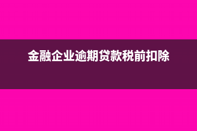 個(gè)人購(gòu)買商鋪如何納稅(個(gè)人購(gòu)買商鋪如何繳稅)