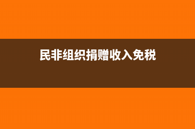 納稅人出租不動(dòng)產(chǎn)怎樣計(jì)稅(納稅人出租不動(dòng)產(chǎn)預(yù)繳稅款)