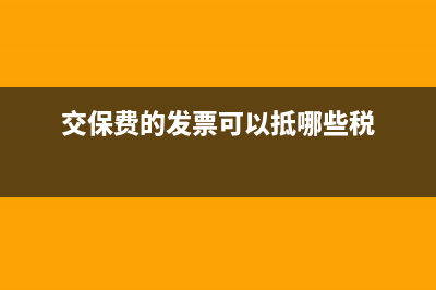 交通運(yùn)輸企業(yè)的存貨主要包括哪些內(nèi)容？(交通運(yùn)輸企業(yè)的裝卸業(yè)務(wù)的全部費(fèi)用)