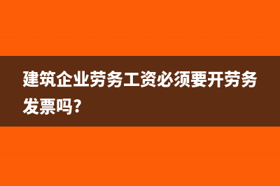 食堂外包費用是否屬于福利費(食堂外包服務(wù)費)