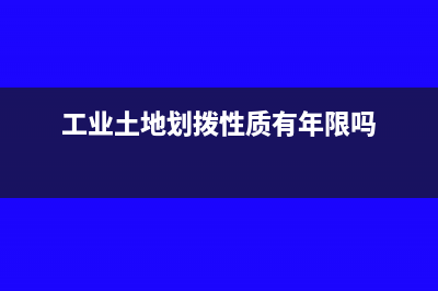 工資費(fèi)用分配表屬于什么憑證