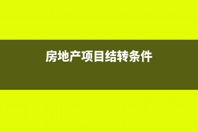 車購稅申報表如何作廢重開