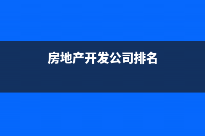 向居民個(gè)人收取的取暖費(fèi)繼續(xù)免增值稅？(居民個(gè)人根據(jù)各項(xiàng)所得的收入 公益捐贈(zèng))