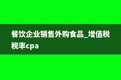 為職工支付的補(bǔ)充保險(xiǎn)費(fèi)能否稅前扣除？(為職工支付的補(bǔ)充養(yǎng)老保險(xiǎn)計(jì)入哪)