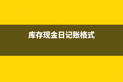 車船稅代扣代繳申報期限(車船稅代扣代繳手續(xù)費)