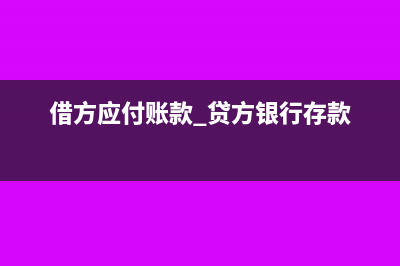 金融資產(chǎn)減值準(zhǔn)備計(jì)算公式(金融資產(chǎn)減值準(zhǔn)備可以轉(zhuǎn)回嗎)