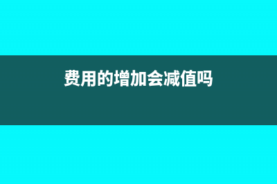 個人獨資企業(yè)處置房產(chǎn)怎樣交個稅(個人獨資企業(yè)處罰聽證的標(biāo)準(zhǔn))