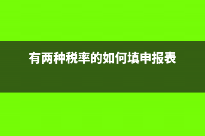 固定資產(chǎn)“停止使用”是閑置還是報廢轉(zhuǎn)出(固定資產(chǎn)停止使用轉(zhuǎn)入更新改造的會計處理)