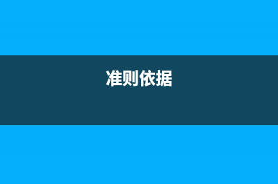 增值稅一般納稅人發(fā)生銷貨退回如何處理(增值稅一般納稅人稅率是多少?)